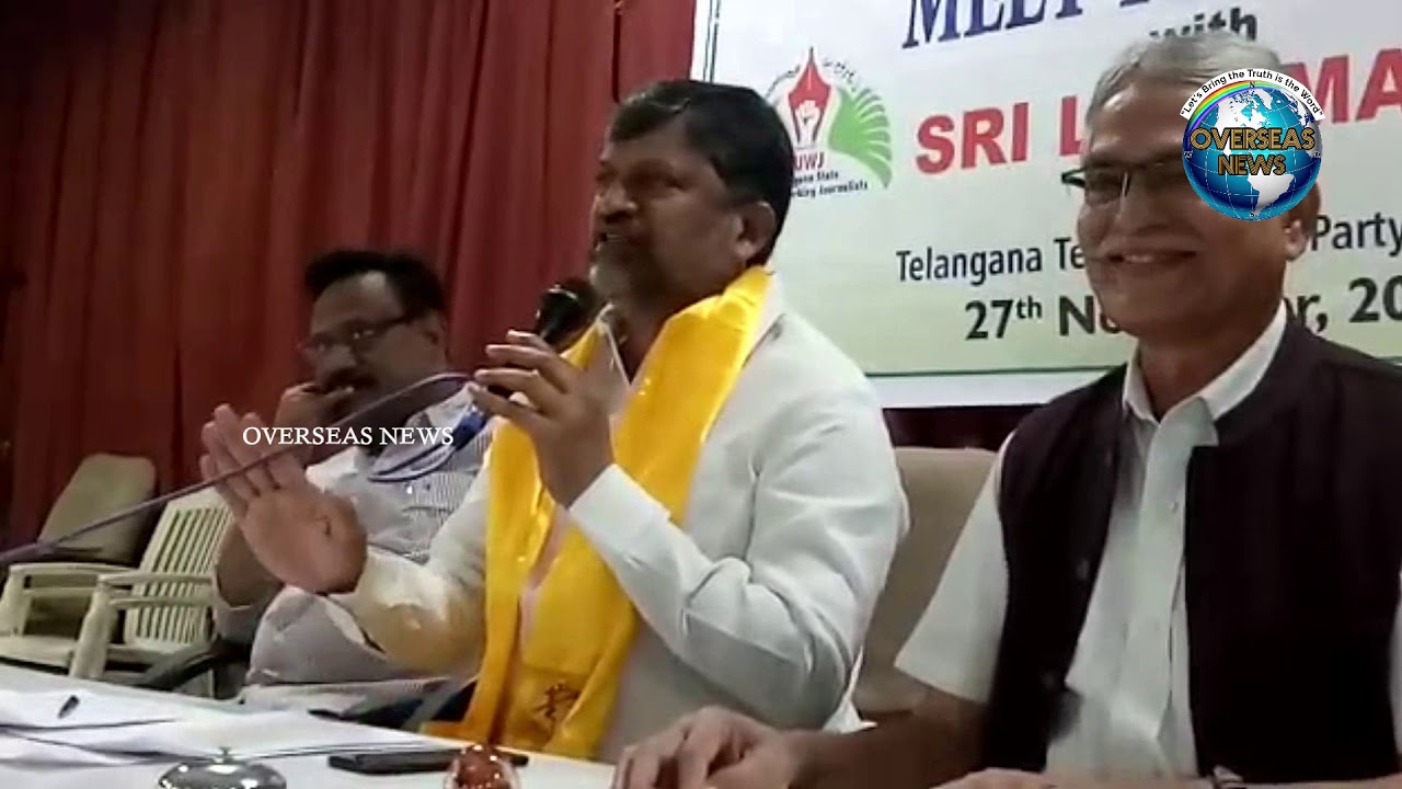 Telangana Union of Working Journalists (TUWJ) Meet The Press L.Ramana | Overseas News
