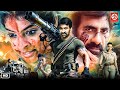 Ravi Teja 2025 Released South Indian Movie In Hindi Action Movie South New Blockbuster Movies 