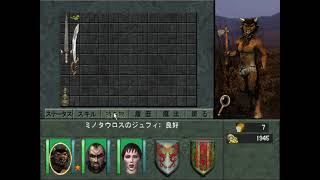 Might and Magic VIII PS2 Tutorial Walkthrough