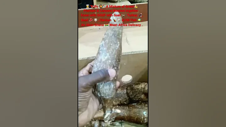 🇺🇸👨‍🍳FuFu🥘 Recipes [Ghana🇬🇭Cuisine]-Cassava & Green🍌Plantain 🤤—- #shorts