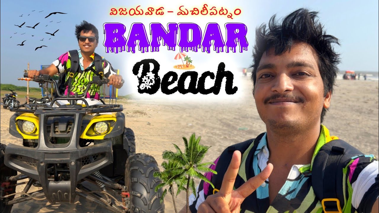 Vijayawada To Machilipatnam Bus Vlog | Bandar Beach | Manginapudi Beach | Machilipatnam Beach