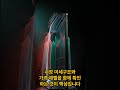 하돌 깨면 매도! 상돌 넘으면 매수! 자동매매 핵심