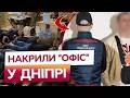 😱 Елітні авто, $100 тисяч і зброя! ГУЧНЕ викриття шахрайської мережі у ДНІПРІ!