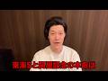 生涯収支マイナス５億円君の東海S&関屋記念予想