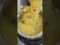#shortvideos @Shorts ytshorts🤗 cooking trending topics🤗