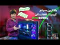 AMD RYZEN 9 9950X With RTX 5090 highest gaming PC