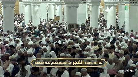 صلاة الفجر للشيخ د. #صالح_بن_حميد 4 رمضان 1446هـ خواتيم سورة القصص 76-88