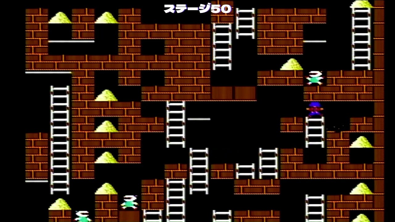 チャンピオンシップ ロードランナー② ゲームと私[作品別編]:ロードランナー＆チャンピオンシップ