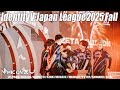 【VCあり】IJL王座奪還!庭師チェイスはHametuに任せろ! | 第五人格部門