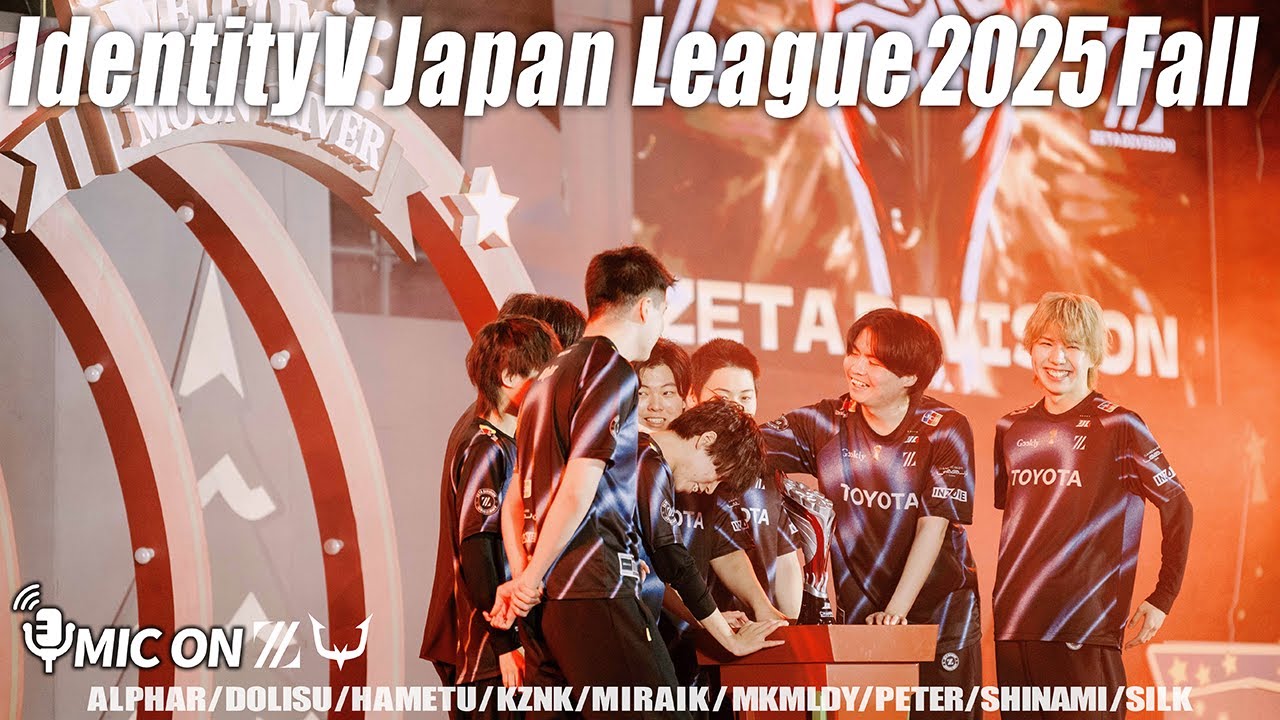 【VCあり】IJL王座奪還！庭師チェイスはHametuに任せろ！ | 第五人格部門