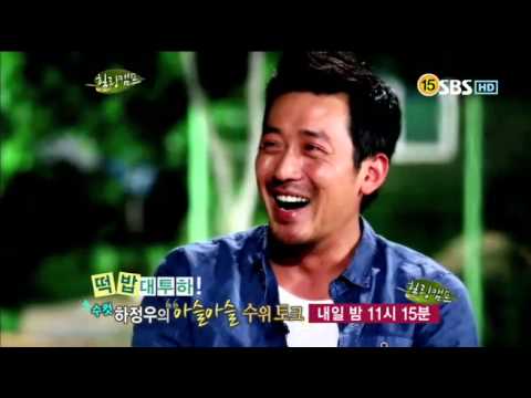 런닝맨(손연재,박태환)#19