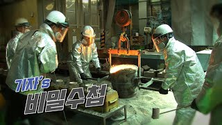 폭염 속 실내온도가 42도?!! 육군에서 가장 핫한 곳!! [조기자's 비밀수첩]