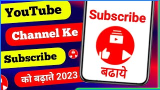 UChannel - Sub4Sub - Get Subscribe ! Views Likes & U Channel ❤️ screenshot 1