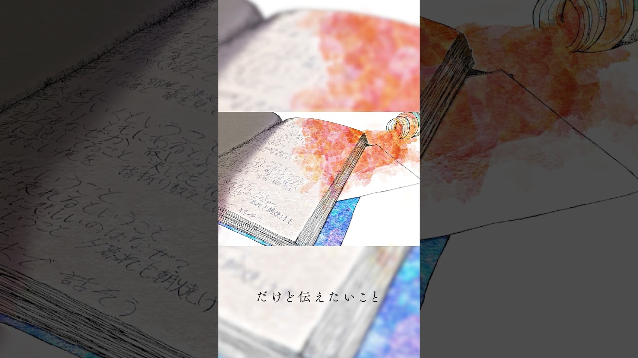 クロエ / 岩見 陸 #岩見陸 #music
