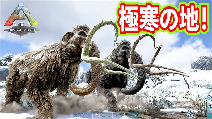 Ark 高レベルのバリオニクスを探したら5時間かかったんだが 23 Ark Survival Evolved Youtube Ark 高レベルのバリオニクスを探したら5時間かかったんだが 23 Ark Survival Evolved Youtube