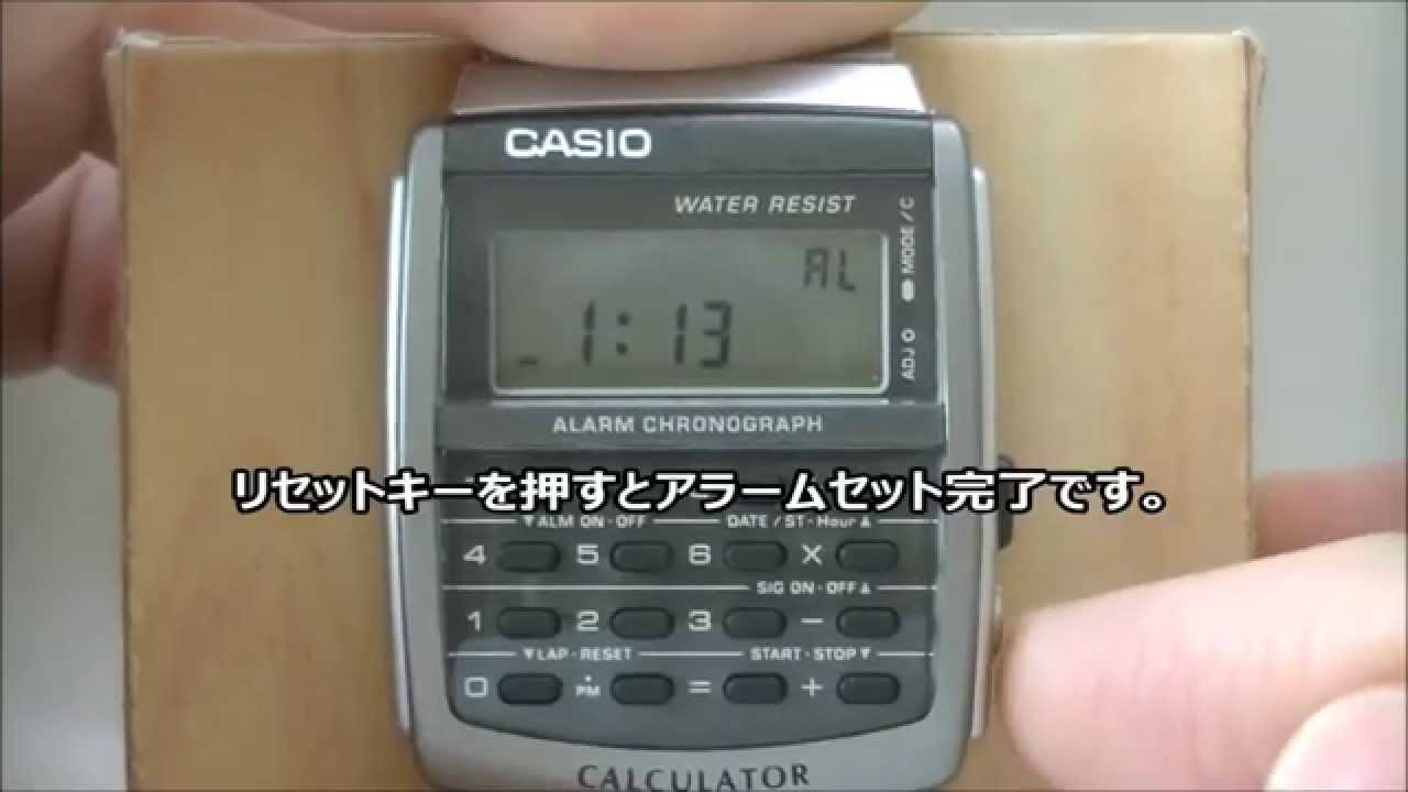 カシオ腕時計レビュー データバンク カリキュレーターca 506 1 カシオ腕時計マニアックス