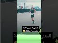 المعنى الحقيقي لكلمه حصلت وتحشالك