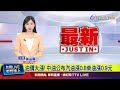 油價大漲