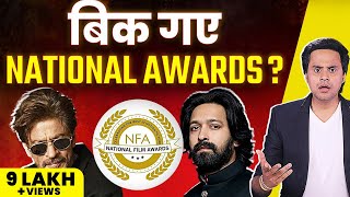 Download Lagu Shahrukh को national award मिलने पर बवाल ? | Modi | Jawan | @RJRaunac MP3 Download Lagu Shahrukh को national award मिलने पर बवाल ? | Modi | Jawan | @RJRaunac MP3