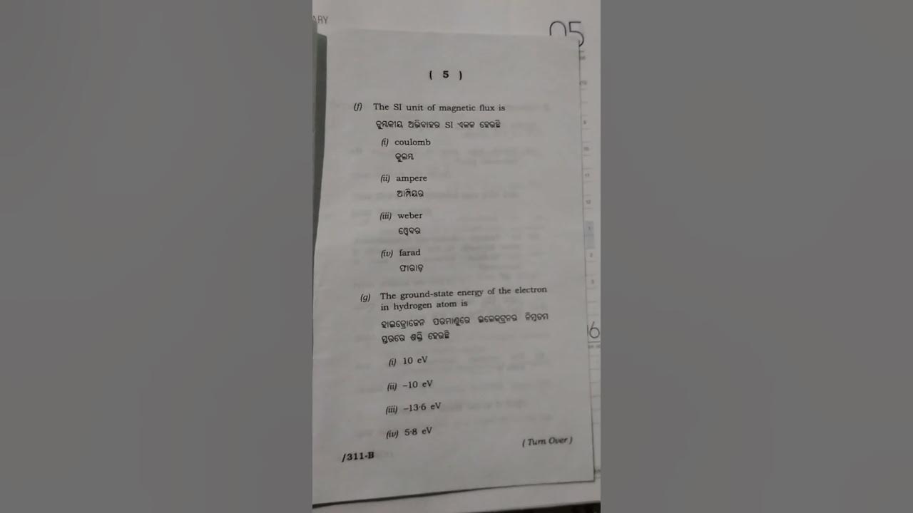 #_physics question+2 2nd year board real question paper #_exam ...