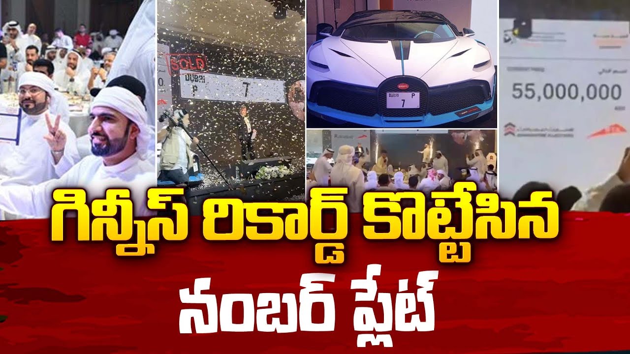 dubai-man-buys-world-s-most-expensive-car-number-plate-for-122-5-crore