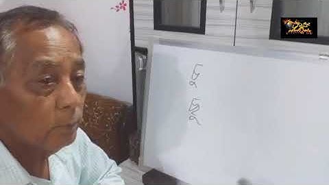 How to learn Tai Ahom (Tai Nua) Language Part 3