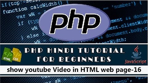show youtube Video in HTML web page Hindi Tutorial-16