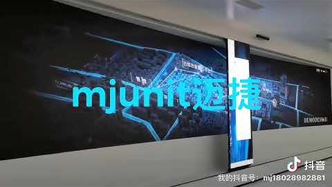 mjunit interactive display electric slide rail, touch screen display synchronous belt module