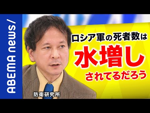 【情報戦】TikTokにはロシアのプロパガンダ？ウクライナの巧みなPR戦術は？中国の本ねは｢プーチンが倒れると困る｣｜《アベマで放送中》