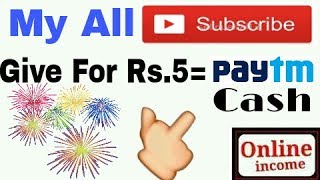 !!Rs.5/- Paytm me add Karo!! Ladoo app se screenshot 5