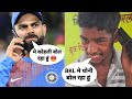 Virat kohli ने क्यों किया Middle Class Boy   को फोन ?  Rajat patidar फोन number full story