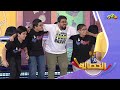 ألف م بارك لفريق المطانيخ الفوز في الأسبوع الأول من برنامج الحصالة 