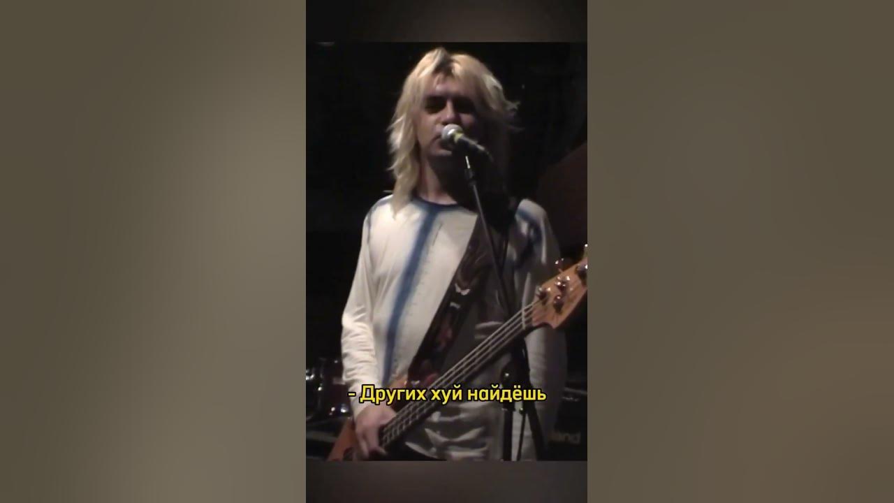 📹 Балу на саундчеке 2003 год #горшок #киш #князь #корольишут #горшокжив ...