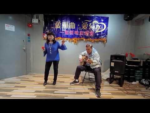 問我-黃玉華主唱/榮哥結他伴奏