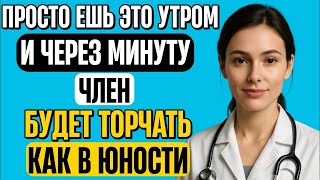 видео: Пожилым людям стоит начинать утро с этого простого упражнения — для улучшения кровообращения и энерг картинка: Пожилым людям стоит начинать утро с этого простого упражнения — для улучшения кровообращения и энерг