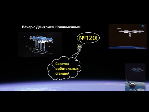 Видео: Дмитрий Рогозин покани Русия и Китай да обединят усилията си за завладяване на Марс