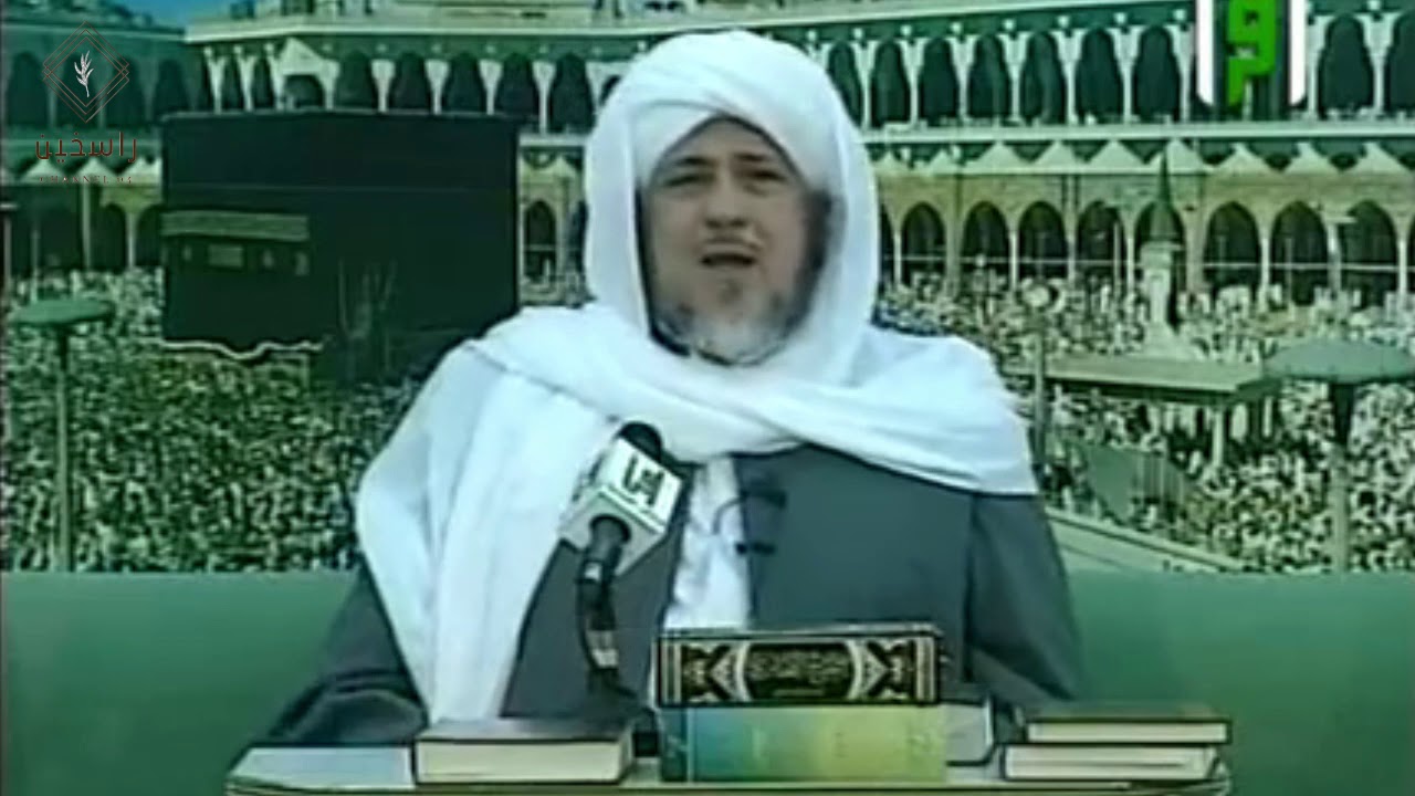 Salamullah Ya Sadah (Sayyid Muhammad bin Alawi al-Maliki al-Hasani In Memoriam)