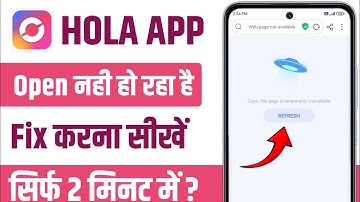 Hola browser app not opening | how to fix hola browser app