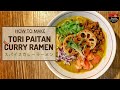 How to make Tori Paitan Curry Ramen - スパイスカレーラーメンの作り方 - Original Recipe