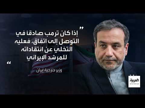 توتر متصاعد بين إيران وإسرائيل... ومفاوضات أمريكية محتملة