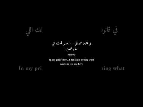 مش كل حاجة متاحة تستاهل إنك تتمسك بيها
