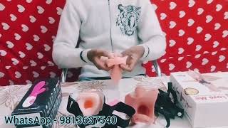 7 inch Dragon condom कैसे use करें बुक सिलिकॉन ड्रैगन यूएसएबल कंडोम