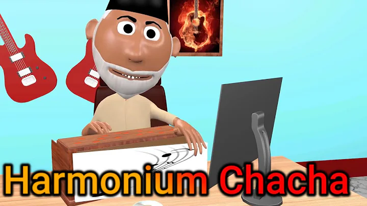 Ai Hamm || Harmonium Wale Chacha || Bhojpuri Funny...