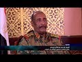 بلا قيود مع عبدالفتاح البرهان رئيس المجلس العسكري الانتقالي في السودان بلا قيود مع عبدالفتاح البرهان رئيس المجلس العسكري الانتقالي في السودان
