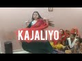 Kajaliyo   aakanksha sharma  kapil jangir  suman sharma  rajshthani dance