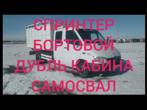 Фольксваген дубль кабина Фольксваген дубль кабина