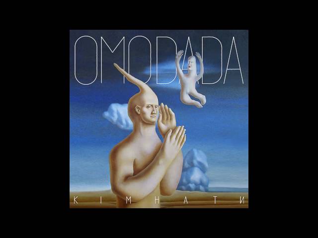 Omodada - Кімнати