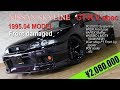 日産 スカイラインGT-R R33 GT-R Vスペック中古車【外装編】 後期ヘッドライト＆グリル