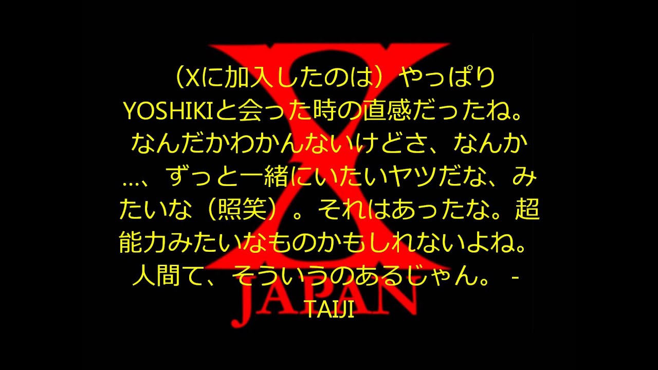 X Japan 名言集 2 Youtube