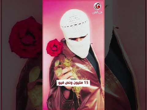 The Top 5 Most Successful Tracks For Tullit In 2025 Complaints Department Tops The List